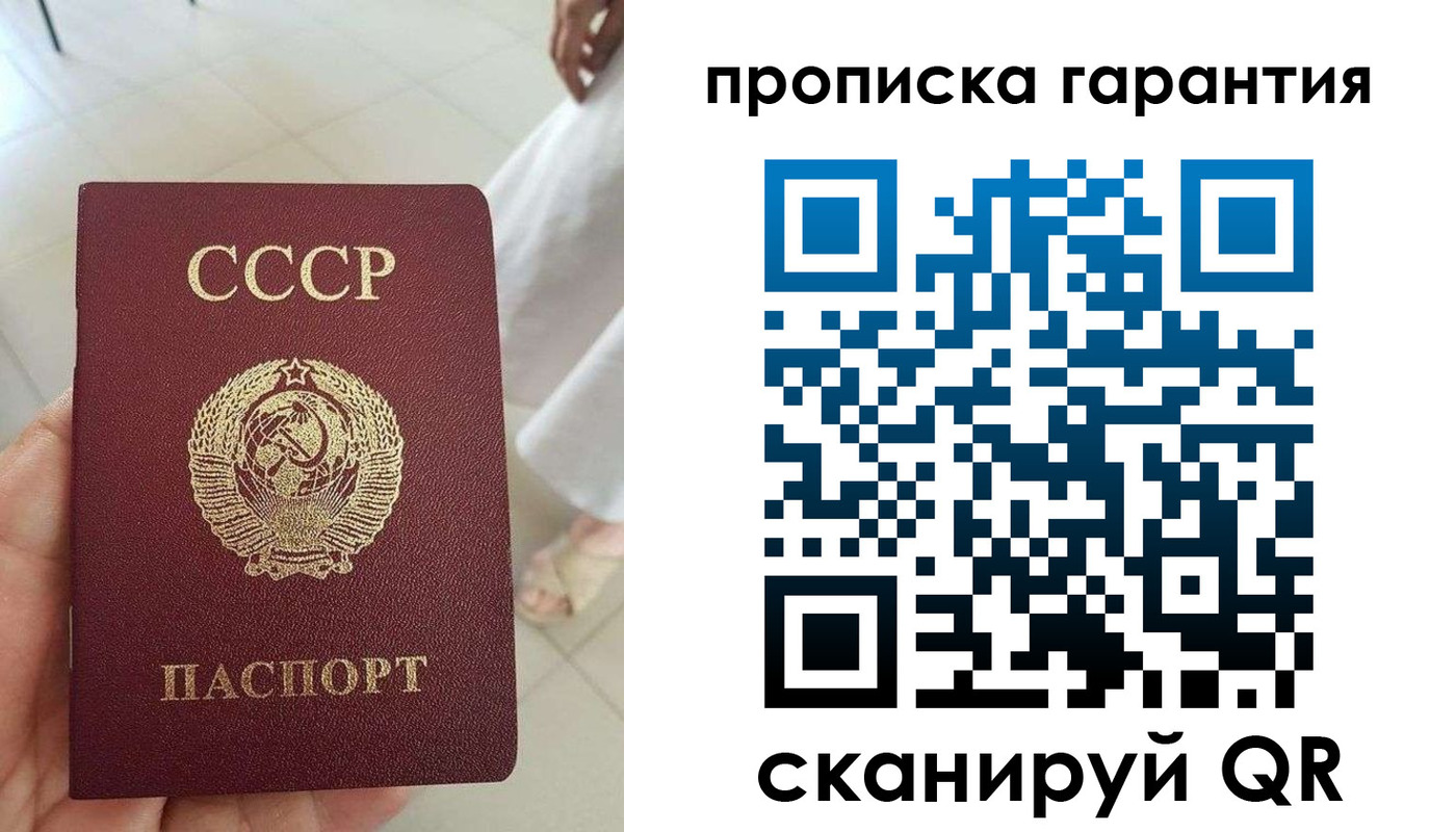 миграционный учет в Самаре