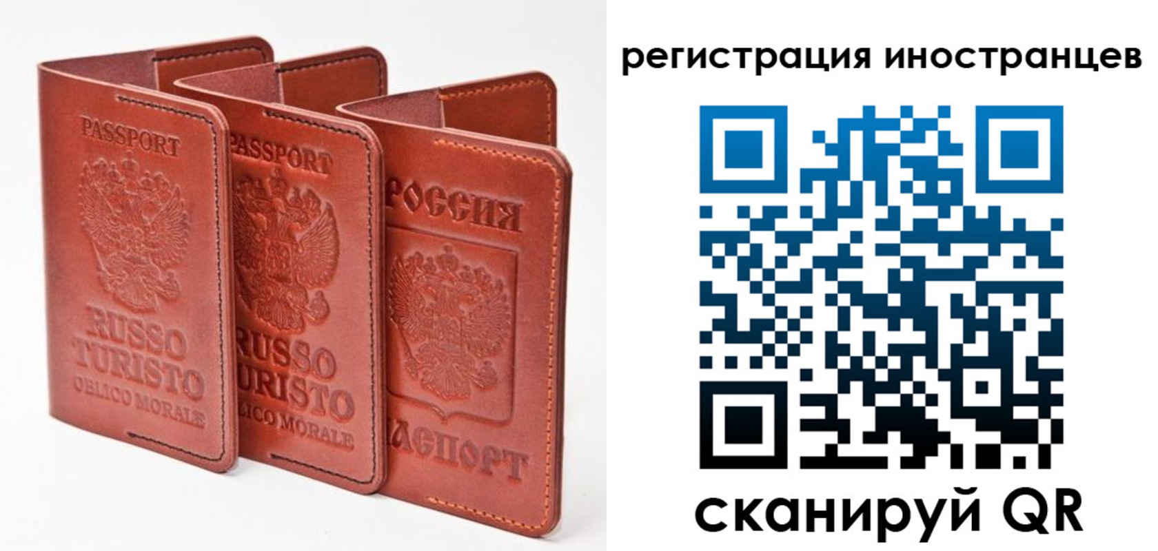 временная регистрация 2025 в Самаре