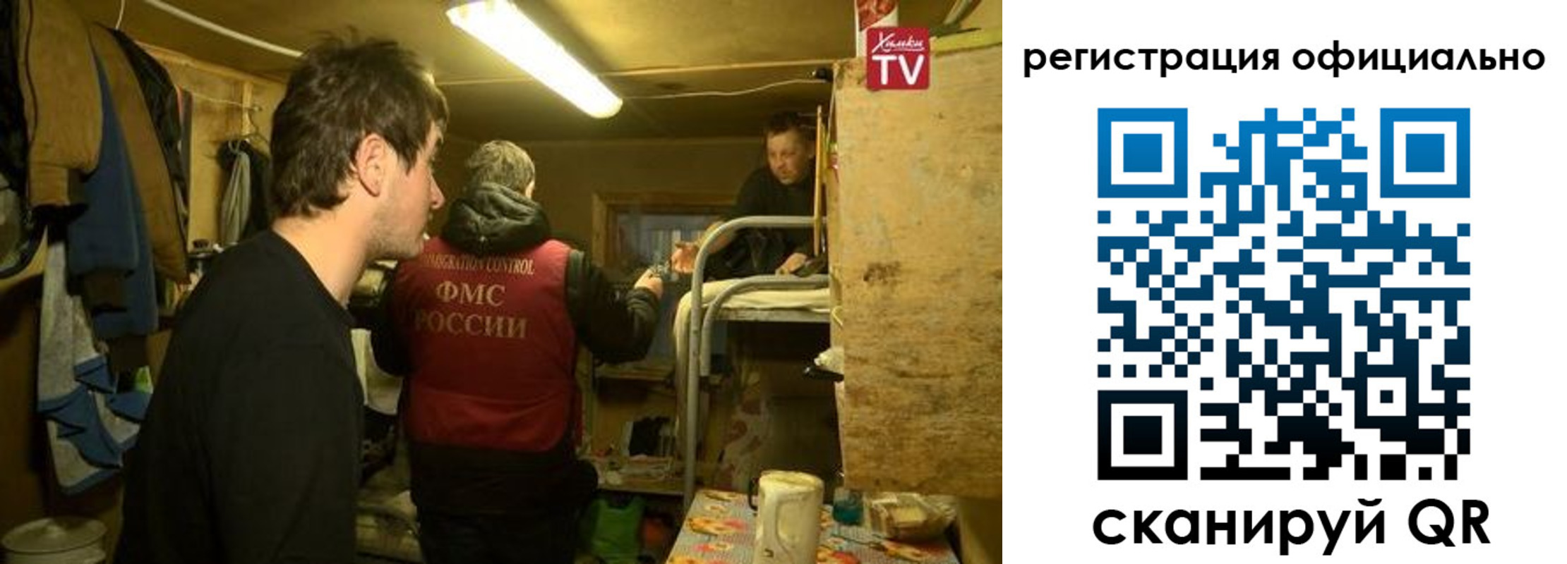 прописка для кредита в Самаре