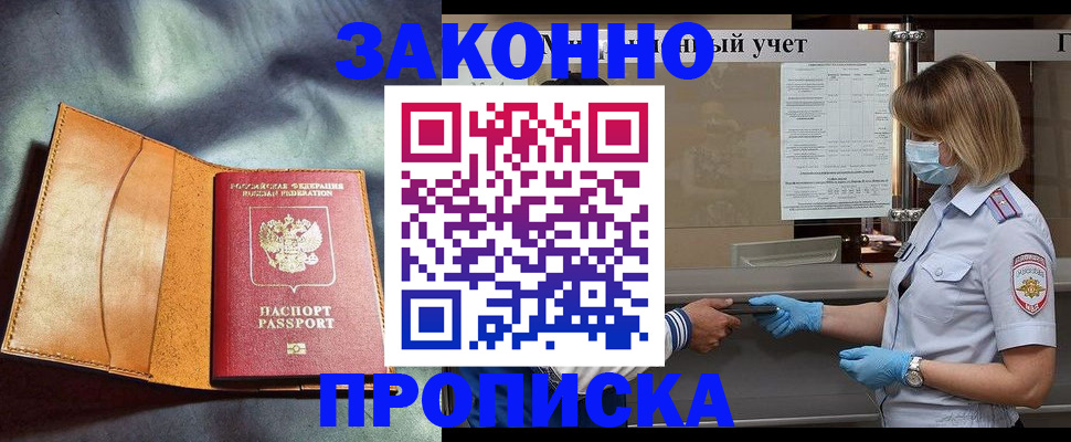 регистрация для школы в Самаре