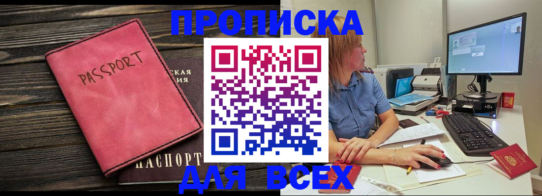 регистрация в Самаре